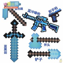 My World Toys Pulling Sword Boxed Doll Childrens Academy Set Doll Model Monster Cube Baby