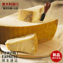 parmesan cheese parmesan cheese hard cheese imported bamachen ready-to-eat cheese 500g split
