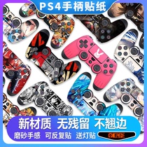(Send light stickers)PS4 handle sticker film PS4 PRO creative stickers ps4 slim handle pain stickers Protective cover Protective color stickers High-end personality cartoon Animation stickers custom wear-resistant and scratch-resistant