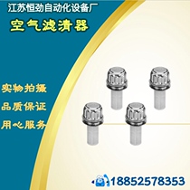 HS-1163 air filter JY-50 AB-11623 hydraulic pump station oil filling port hydraulic filter