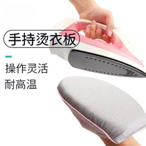 Japan mini household ironing board Ironing pad High temperature sponge Hand-held ironing pad Ironing table ironing stool small artifact