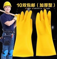 Rubber gloves Large mens special enlarged beef tendon thickened rubber gloves Latex plastic household kitchen home