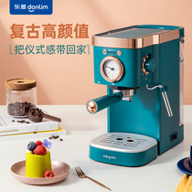 Donlim Dongling DL-KF5400 coffee machine household small Italian semi-automatic steam milk bubble