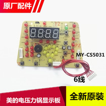 Midea Electric Pressure Cooker PCS5031 MY-CS5031 Circuit Board Power Board Board Board Light Board