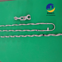 adss optical cable tension clamp 200 m span pre-twisted wire tension string pre-twisted corner fixture cable hardware