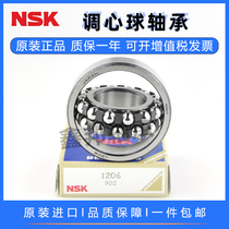 NSK imported self-aligning ball high speed bearings 1300 1301 1302 1303 1304 1305 1306K ATN