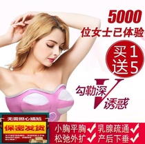 Breast enhancement instrument Chest massager dredging breast breast massage underwear electric breast augmentation instrument