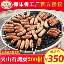 Royal flavor authentic sausage Volcanic stone grilled sausage Commercial meat sausage 200 pure grilled sausage whole box batch of Taiwan hot dog sausage