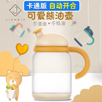 High boron silicone oil bottle small oil pot oil jar soy sauce vinegar seasoning household goods kitchen glass leak-proof European self-opening and closing