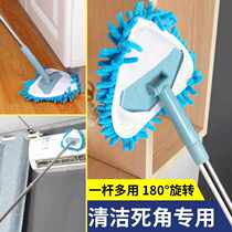 Good daughter-in-law to clean the wall and clean the roof artifact household cleaning suit to remove dust and clean the cleaning