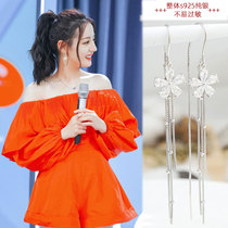 2021 New Tide Models s925 Pure Silver Superior Sensual Earrings With Slim Five Leaves Floral Earline Temperament Suear Pendant