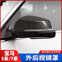 Applicable BMW 5 Department Outer rearview mirror cover 7 Faculty 5 GT retrofitted carbon fiber inverted car mirror shell Decorative Supplies Accessories