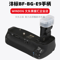 Fengbiao FB-BG-E9 camera handle For Canon 60D handle SLR camera battery life vertical beat anti-shake battery box
