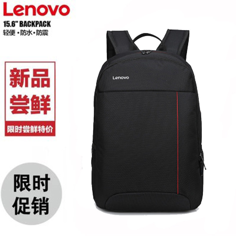 Lenovo shoulder bag notebook backpack 14 inch 15.6 inch small new savior computer bag male and female travel backpack