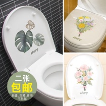 Thickened Creative Cushion Universal Home Fridge Smart toilet lid sticker Toilet Waterproof Decorative refurbished sticker