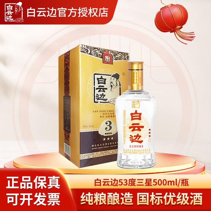 🎉五粮液52度白酒500ml，95年经典，品味浓香醇厚口感！🎁-酒水-淘宝好物网
