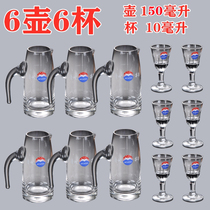 Moutai small wine glass white wine dispenser unleaded crystal glass small Cup Chinese home wine bottle Cup