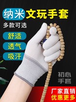 Ultra-thin nylon white color text playing rice glove packaging with breathable handwork black driver string disc pass