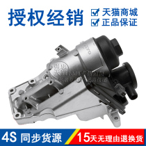 Adapt Volvo S60l S80 S40 XC60 C30C70V40 waste gas valve oil-water separator oil collector