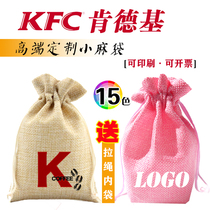 Coffee grounds storage bag activated carbon bag breathable packaging bag non-woven cotton linen drawstring bag Charcoal bag