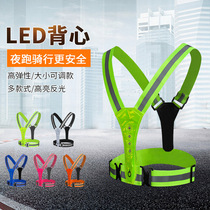 LED reflective vest high elastic outdoor charging luminous vest traffic safety clothing elastic strap safety clothing light