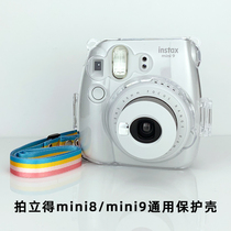 Fujilde mini9 protective case mini11 transparent Protective case mini7 7c 8 camera case accessories
