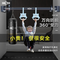 Door horizontal bar Household indoor childrens swing punch-free multi-function fitness pull-up device indoor horizontal bar