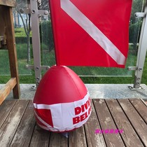 PVC diving buoy mouth blowing inflatable buoy water surface signal diving special diving accessories floating ball