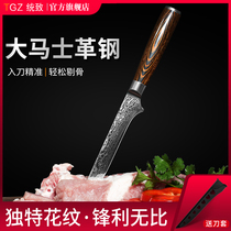 Tongzhi boning knife Express Damascus steel special knife Split ripper meat joint factory Handle meat special purpose knife