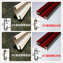 Painter Track C- type hanging painting groove slide aluminum alloy hanging mirror line hanging painting track aluminum c-type rail hanging mirror line track