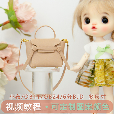 taobao agent [Material Bag] Mini catfish can open the oblique cross -bag OB24 baby with a BLYTHE doll clothing BJD6 small cloth soldier