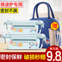 Microwave oven heating glass lunch box Office worker separation type with rice lunch box Fruit preservation bowl Student lunch box