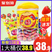  True knowledge stick lollipop big bucket 108 fruit flavor bag gift box bulk six-one festival childrens gift wholesale
