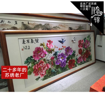 Fine Su embroidery finished products hanging paintings Su embroidery hanging paintings Purple Air east to Suzhou embroidery Su embroidery hand embroidery peony Pictures