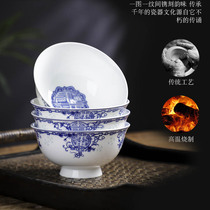 Jingdezhen bone porcelain blue and white glaze tableware Fu Lu Shouxi elderly elder birthday birthday birthday birthday banquet