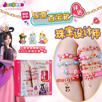 Jane moving jewelry designer bracelet surprise treasure chest handmade beaded Diamond Children girl House toy