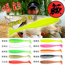 Lujah Bait New Exploits Soft Bait Texas Fishing Group Roll Tail Maggot Mandarin Flowers Teething Bass White Striped Sea Fishing Freshwater T Tail