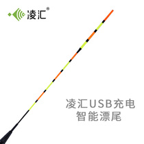 Linghui intelligent fishing gear accessories USB charging floating fishing treasure fish finder Fishing gear accessories