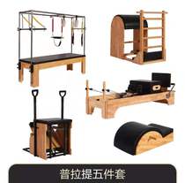 Pilates large equipment full set of private lessons Gym studio core bed Cadillac yoga studio bucket