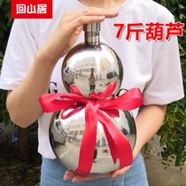 304 stainless steel wine bottle kettle white steel wine gourd 1 Jin 3 Jin 7 Jin portable white empty wine bottle household