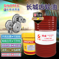 Great Wall gear oil Dewei medium and heavy duty L-CKC CKD150#220#320#460 industrial reducer oil