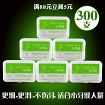 Double gun dental floss stick tooth cleaning tooth line Rod safe and slippery bow dental floss combination family 6 box set