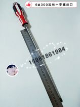 National flag handle 12 inch screwdriver 6*300 cross strong magnetic screwdriver