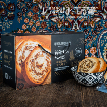 Xinjiang (Vine) Russian Great Leeba walnut raisins sliced bread 700g 12-14 slices