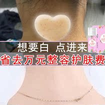 Scrub joint to melanin clean pores dirty body tender white body massage cream skin Black White