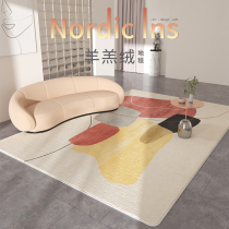 Carpet Living room Light luxury household sofa coffee table dirt-resistant floor mat Bedroom room ins wind girl plush bedside blanket