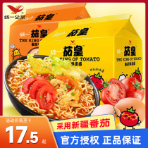 Unified Eggplant Tomato Egg Noodles Instant Noodles Tomato Beef Noodles Instant Instant Noodles Eggplant FCL Wholesale