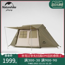 Naturehike looting roof 3-4 people tent outdoor camping waterproof rainproof sunscreen multi-person camping equipment