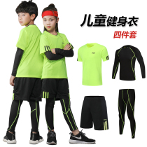 Childrens Stress Training Dress Dress Kids Boys and Girls Basketball Soccer Dry Dresser Set Four-Piece Running Fitness Clothes