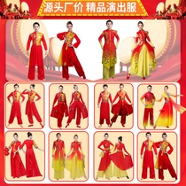 2021 New drum suit costume female opening dance Yangko suit dance Dragon Lion waist drum square dance performance costume